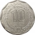 Шри-Ланка 10 рупий 2013 год - Округа Шри-Ланки - Матале