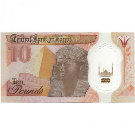 Египет 10 фунтов 2022 год - UNC