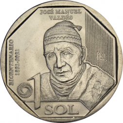 Перу 1 соль 2023 год - 200 лет независимости - Хосе Мануэль Вальдес