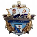 Знак Участник обороны Севастополя БТЩ Щит 1941-1945
