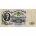СССР 100 рублей 1947 год - 16 лент в гербе - VF