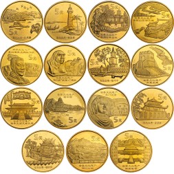 Набор из 15 монет Китай 5 юаней 2002-2006 год - Всемирное наследие ЮНЕСКО. Достопримечательности Тайваня, Китая