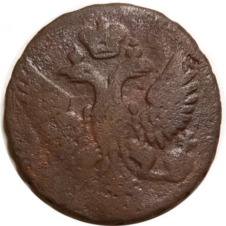 Денга 1753 год Елизавета Петровна (1741 - 1762) - VG