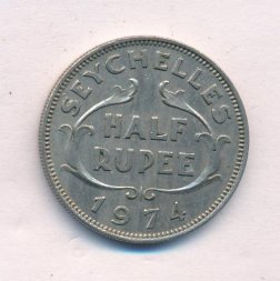 Сейшелы 1/2 рупии 1974 год