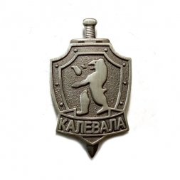 Знак (фрачник) Пограничный отряд Калевала