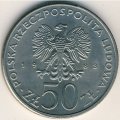 Польша 50 злотых 1983 год - 150-летие Великого театра в Варшаве