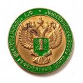 Знак ФГУ &quot;Ленинградский референтный центр Россельхознадзора&quot;