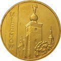 Польша 2 злотых 2010 год - Города Польши - Мехув