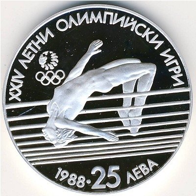 Болгария 25 левов 1988 год