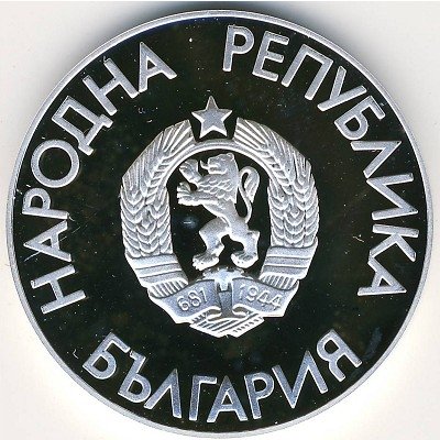 Болгария 25 левов 1988 год