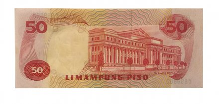 Филиппины 50 песо 1978 год - одна буква в номере - АU