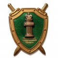 Знак Прокуратура Архангельской области