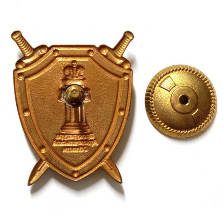 Знак Прокуратура Архангельской области