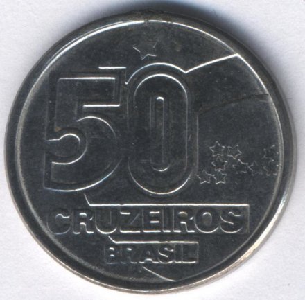 Бразилия 50 крузейро 1992 год