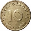 Третий Рейх 10 рейхспфеннигов 1938 год (D)