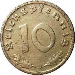 Третий Рейх 10 рейхспфеннигов 1938 год (D)