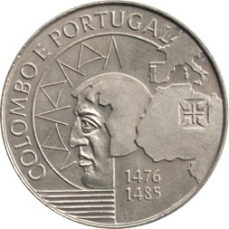 Португалия 200 эскудо 1991 год - Христофор Колумб в Португалии (медь-никель)