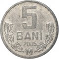 Молдавия 5 бани 2005 год