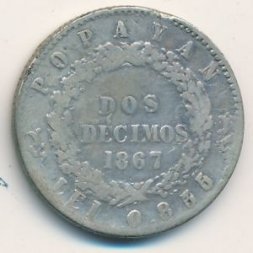 Колумбия 2  десимо 1867 год