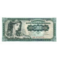 Югославия 500 динаров 1963 год - Крестьянка с серпом UNC