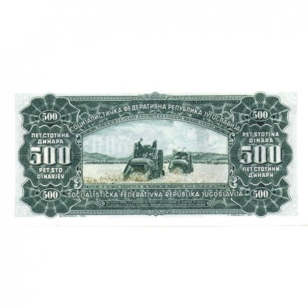 Югославия 500 динаров 1963 год - Крестьянка с серпом UNC