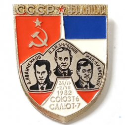 Значок СССР-Франция Союз Т-6, Салют-7. 1982