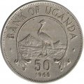 Уганда 50 центов 1966 год