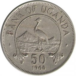 Уганда 50 центов 1966 год