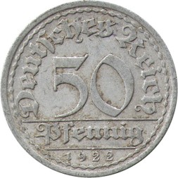 Веймарская республика 50 пфеннигов 1922 год (A)
