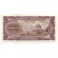 Япония 100 йен 1953 год - XF