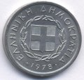Греция 20 лепт 1978 год