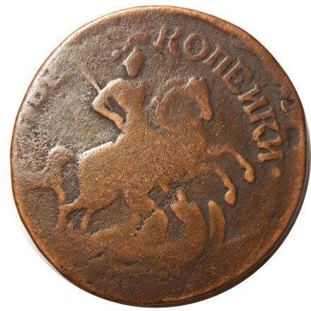 2 копейки 1760 год (номинал над Св. Георгием, гурт ЕМД) Елизавета Петровна (1741 - 1762) - F+