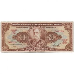 Бразилия 20 крузейро 1955-1961 год - VF
