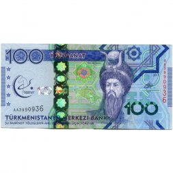 Туркменистан 100 манат 2017 год - V Азиатские игры в Ашхабаде UNC-