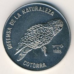 Куба 1 песо 1985 год - Попугай