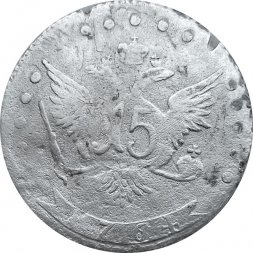 15 копеек 1764 год ММД Екатерина II (1762 - 1796) - F