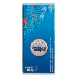 Россия 25 рублей 2011 год - Сочи горы (цветная)