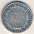 Великобритания 3 шиллинга 1811 год