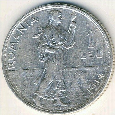 Румыния 1 лей 1914 год