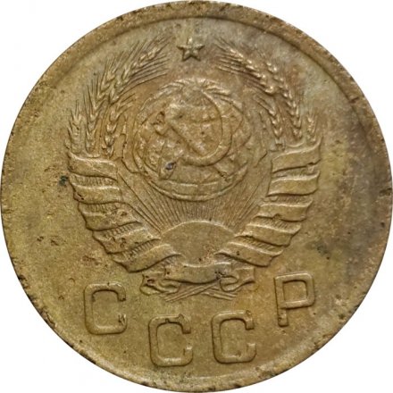 СССР 1 копейка 1940 год - F