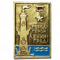 Значок Город-герой Ленинград. Ростральная колонна (клеймо ЩЗ)