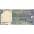 Индонезия 1000 рупий 2011 год - UNC