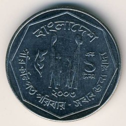 Монета Бангладеш 1 така 2003 год