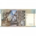 Словакия 500 крон 2006 год - Людовит Штур UNC