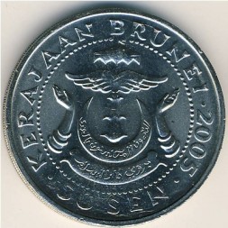 Монета Бруней 50 сен 2005 год