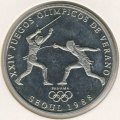 Панама 1 бальбоа 1988 год - XXIV летние Олимпийские Игры, Сеул 1988. Фехтование (медь-никель)