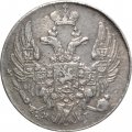 10 копеек 1838 год СПБ НГ Николай I (1825—1855) - VF+