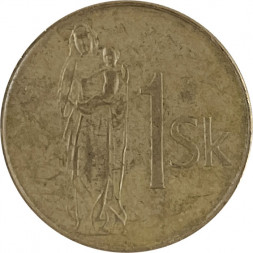Словакия 1 крона 1995 год - Мадонна с младенцем