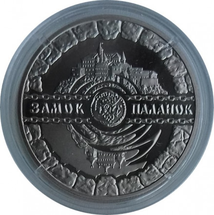 Украина 5 гривен 2019 год - Замок Паланок