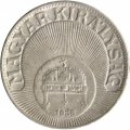 Венгрия 20 филлеров 1938 год